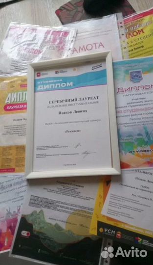 Уроки игры на гитаре / Преподаватель по гитаре