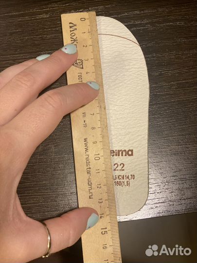 Ботинки reima 22