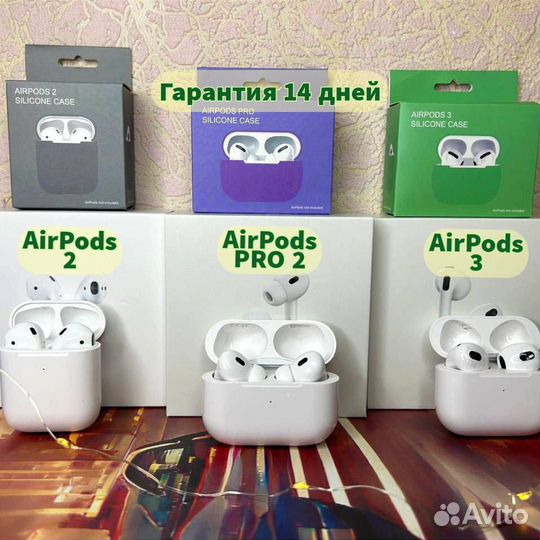 AirPods PRO 2 / AirPods 3 / AirPods 2