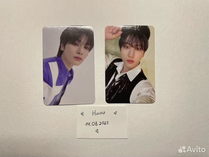 Stray kids 5 star карты