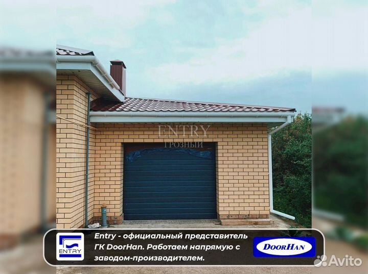 Ворота гаражные секционные