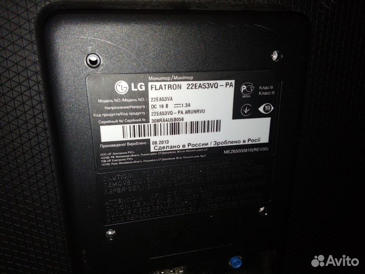 Мониторы Acer / BBK / LG / Samsung на запчасти