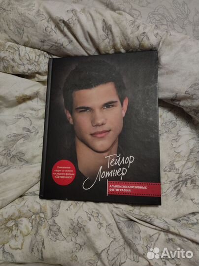 Книги Сумерки