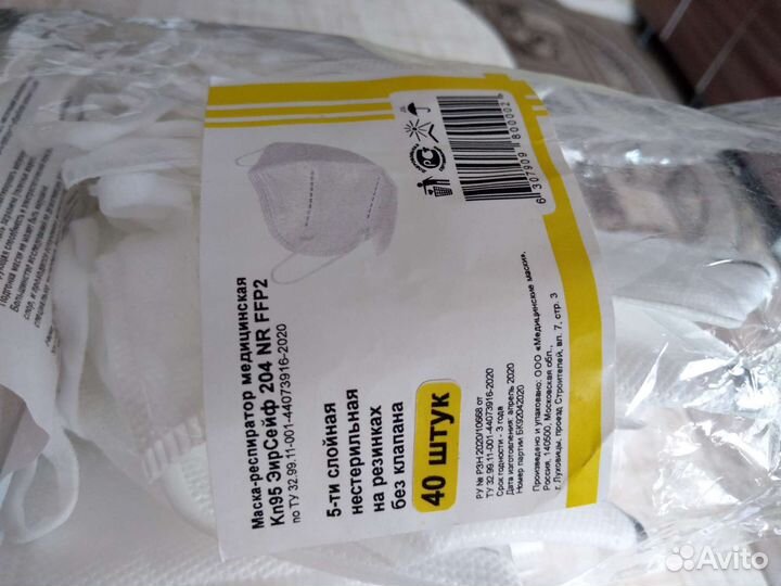 Маска-респиратор медицинская