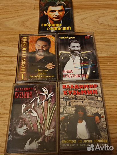 Аудиокассеты