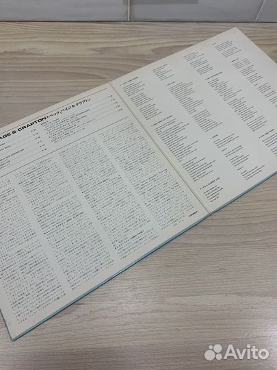 Beck, Page & Clapton 1973 Japan