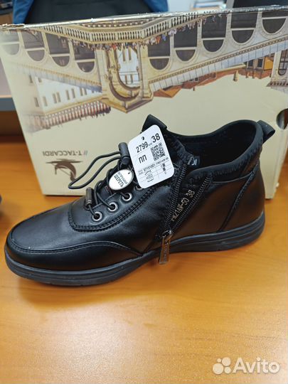 Ботинки демисезонные для мальчика 38