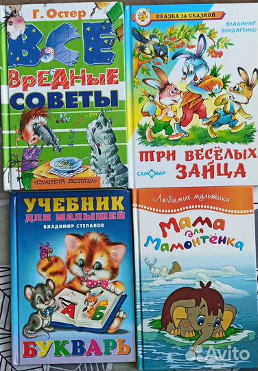 Детские книги, школьная литература