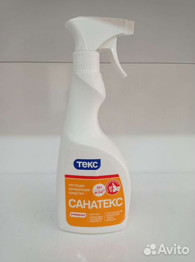 Средство чистки снятия плесени,грибков,гнили,водор