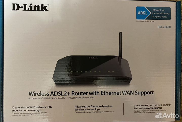 Модемы tp-link и d-link (продаются раздельно)