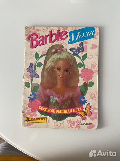 Журнал Barbie Мода Panini 1995