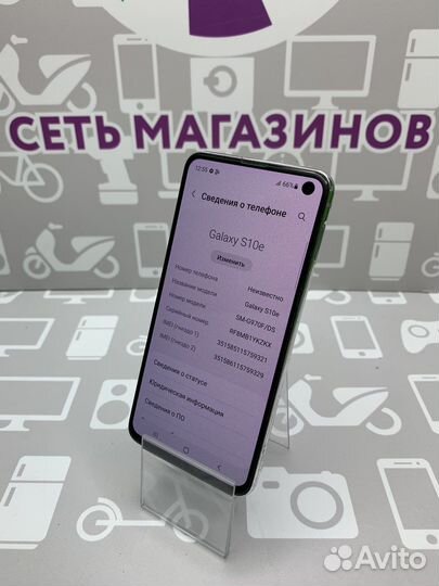 Samsung S10e 6/128