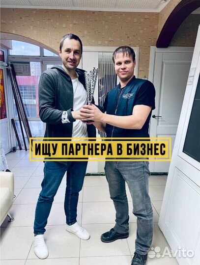 Готовый онлайн бизнес