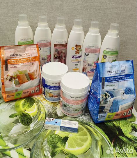 Средства для стирки Фаберлик