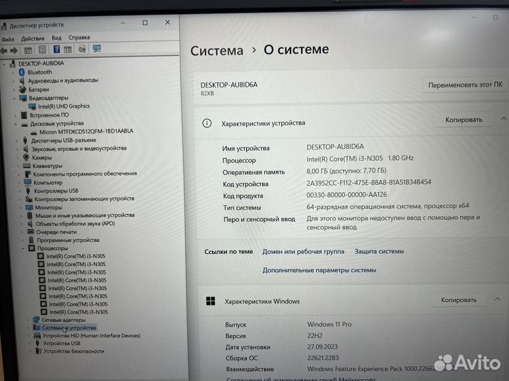 Новый ноут IPS 8 ядер SSD512g 8G DDR5