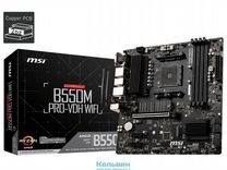 MSI B550M PRO-VDH wifi