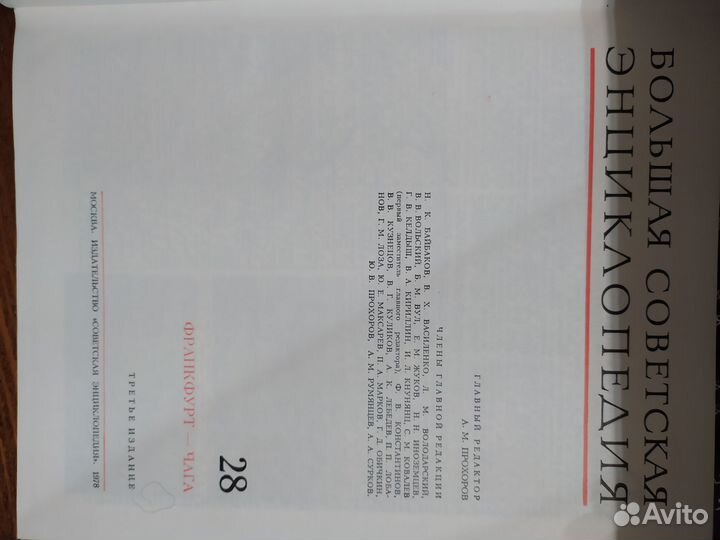 Продаю книги