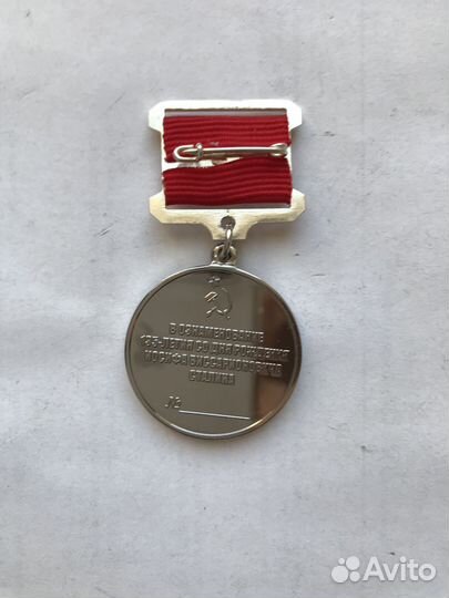 Знаки, Медали со Сталиным, мвд, вдв