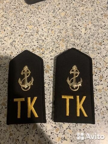 Форма гму им адмирала Ушакова ТК