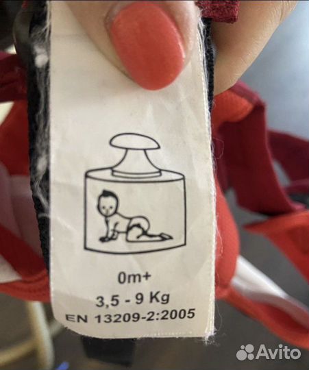 Рюкзак переноска кенгуру