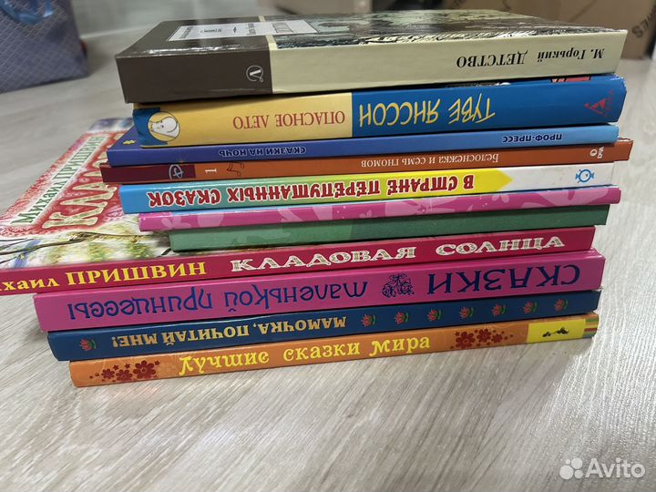 Детские книги пакетом