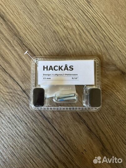 Ручки мебельные IKEA хаккос 15мм