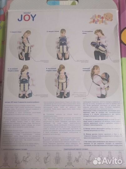 Переноска кенгуру для детей