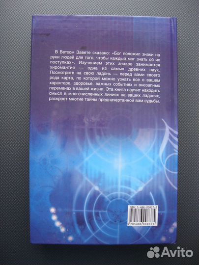 Продам книги