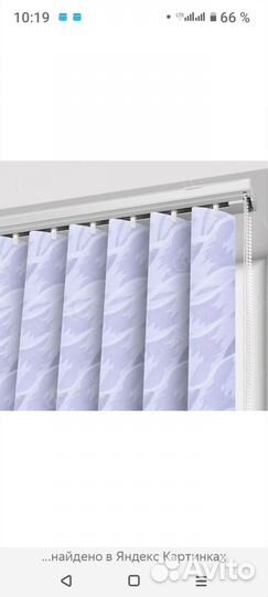 Жалюзи вертикальные тканевые