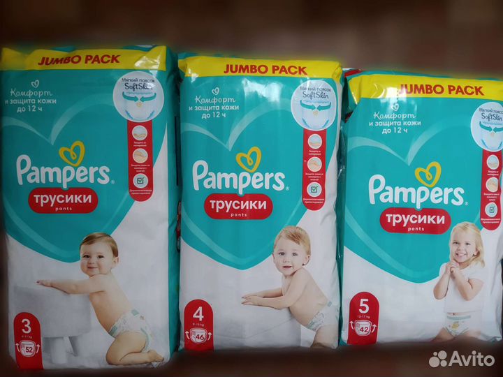 Памперс 3,4,5 Трусики - Подгузники