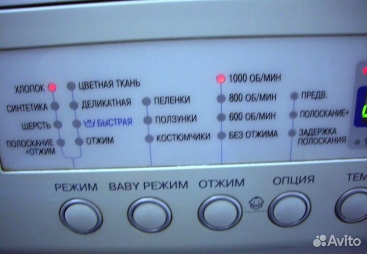 Стиральная машина samsung s1043