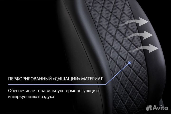 Авточехлы Ромб LADA Granta (комплектация Luxe) 18