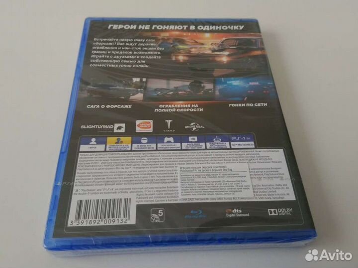 Fast and Furious Crossroads (новый) PS4