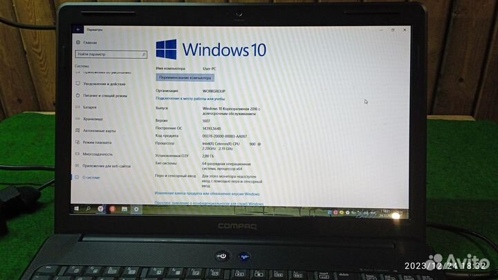 Ноутбук hp compaq