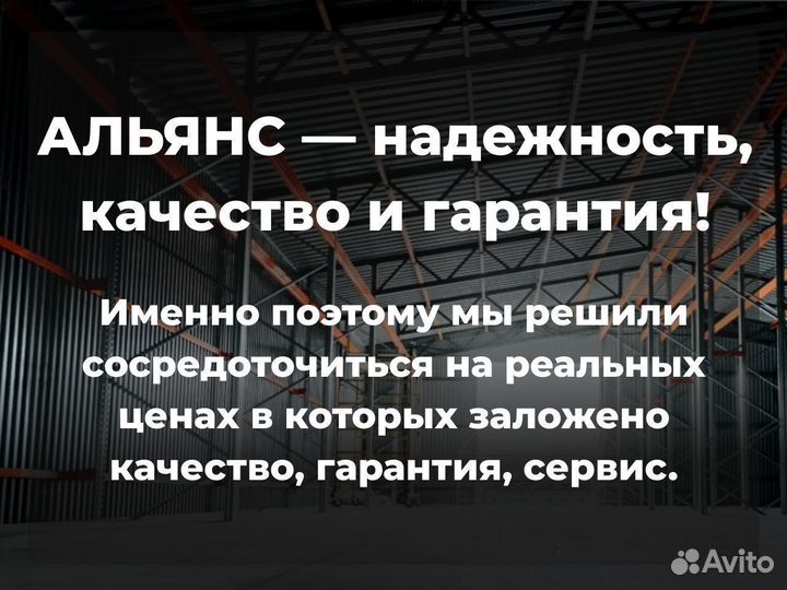 Ангар под ключ быстровозводимый холодный 1500 м2