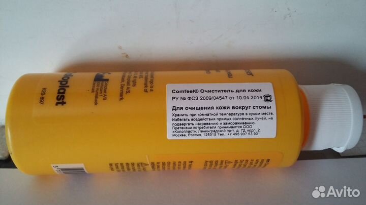 Очиститель для кожи Comfeel Cleanser