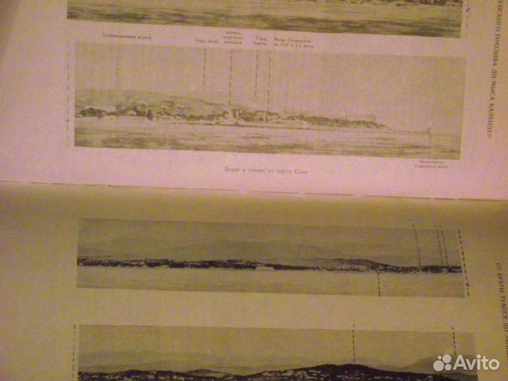 Командира Военного Крейсера Рабочая Книга