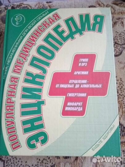 Книги новые