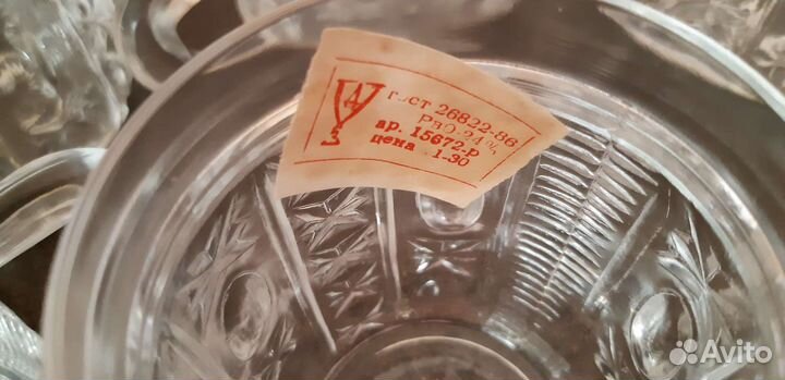 Кружки СССР