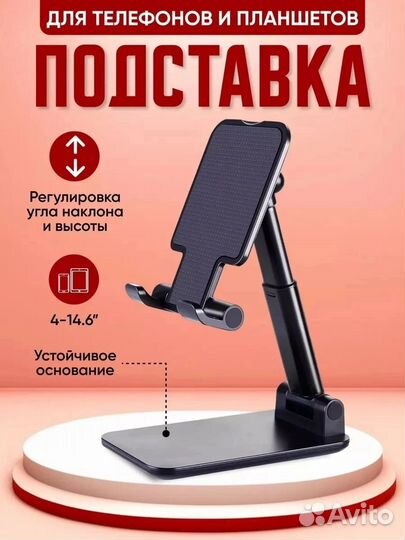 Поставки телефон