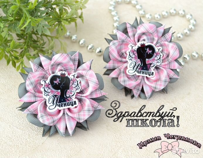 Бантики для школьниц, резинки для волос