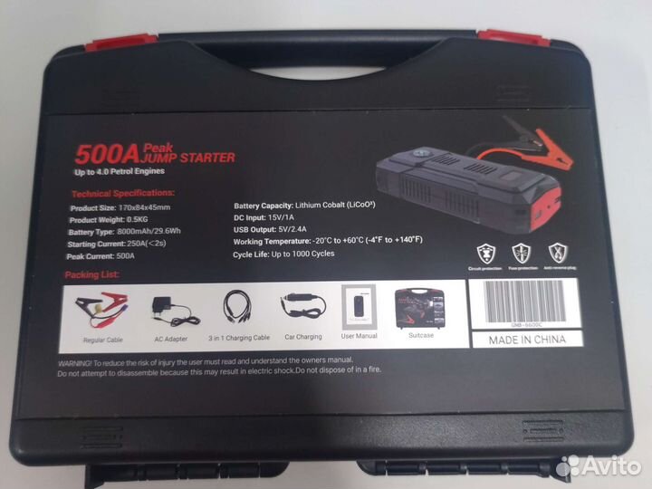 Пуско-зарядное устройство Jump Starter 6600C