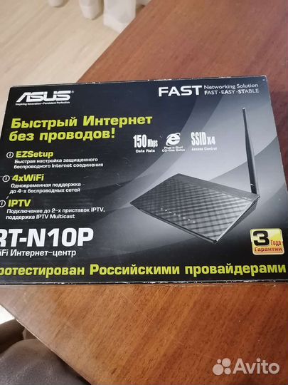 Wifi интернет