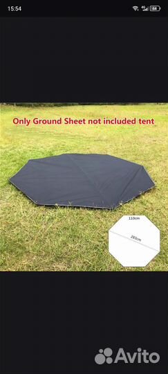 Тент (пол для палатки)