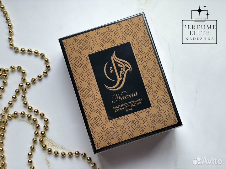 Arabesque perfumes Naema оригинал