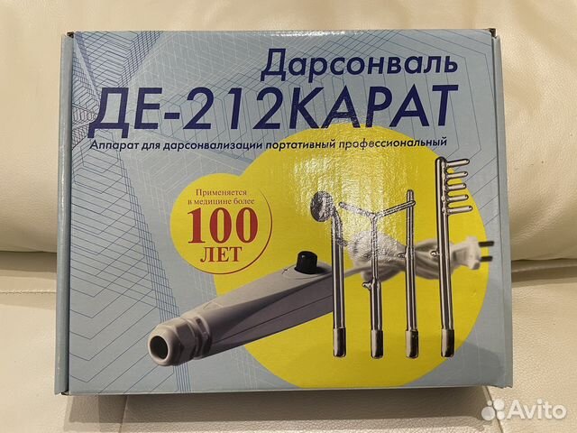 Аппарат Дарсонваль де-212 Карат