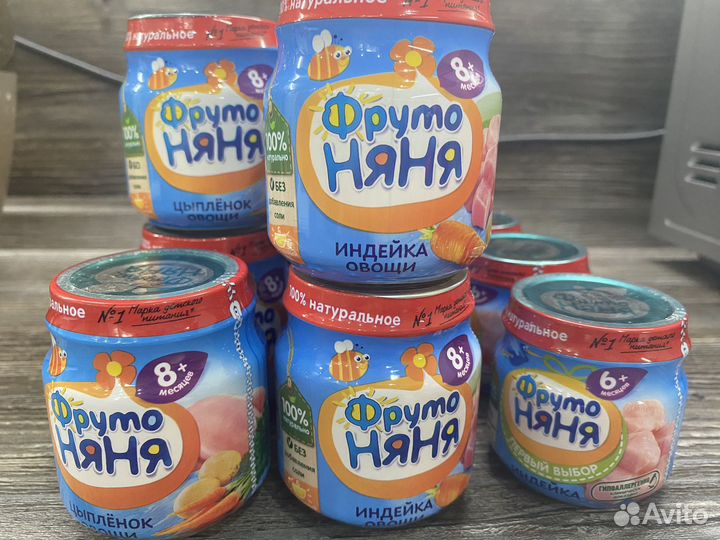 Детское мясное пюре