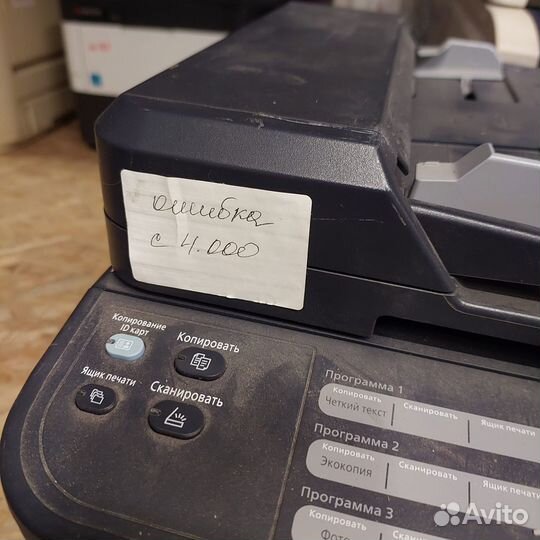 Мфу на запчасти Kyocera FS-1025MFP (343)