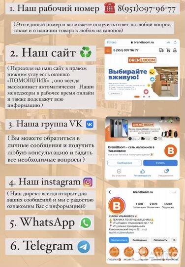 Sony PlayStation 5 (3 ревизия)