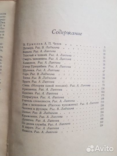 Книги.Художественная литература. Морской Роман б/у